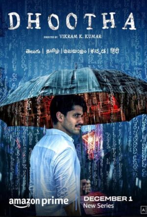 Dhootha (сериал 2022)